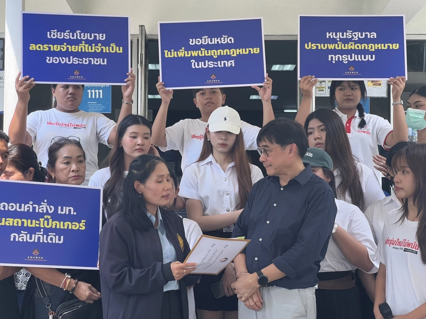 ตอกตะปูปิดตาย\"กาสิโน\" เรียกร้อง 5 ข้อ ยุบ\"โป๊กเกอร์\"เป็นกีฬา ปราบพนันออนไลน์