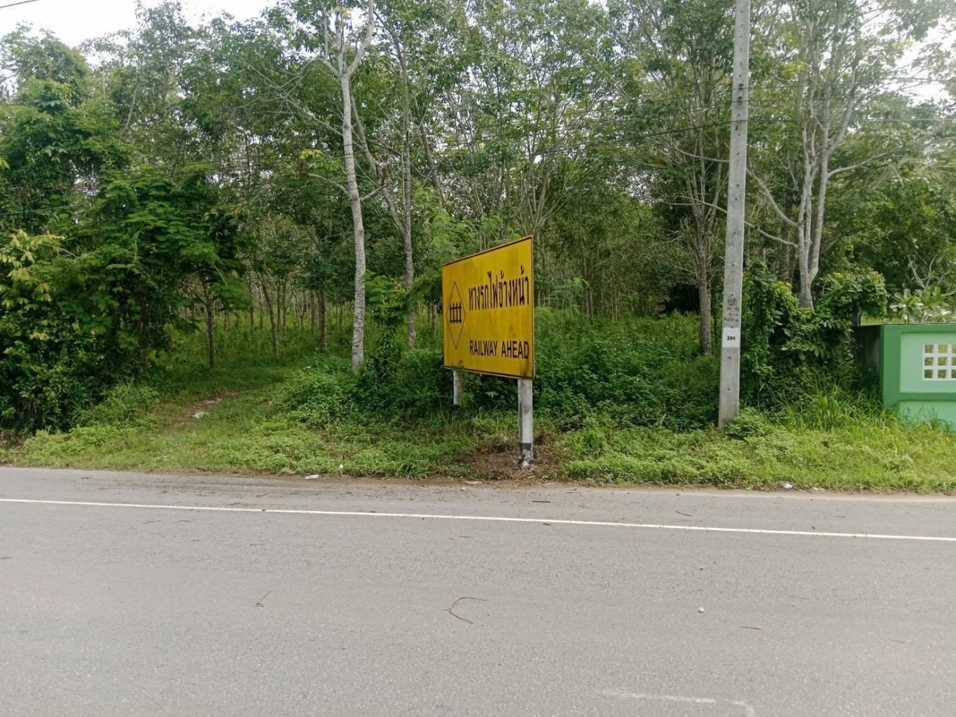 คนร้าย "ลอบวางบึ้ม" ป้ายแจ้งเตือนทางรถไฟ ริมถนนสาย 409 โคกโพธิ์ จ.ปัตตานี