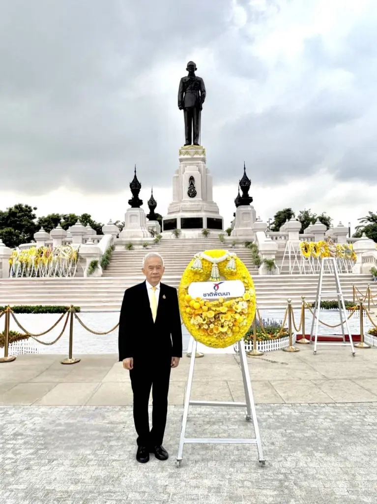 “สุวัจน์” นำผู้บริหารพรรคชาติพัฒนา ถวายพวงมาลาวันนวมินทรมหาราช