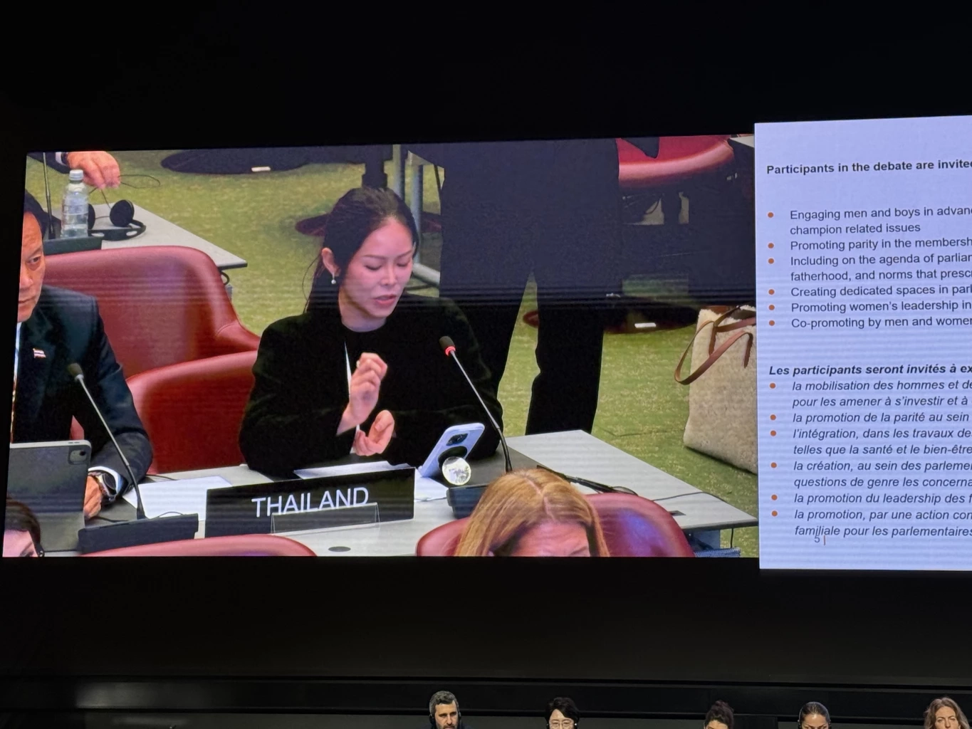  สส.วิสาระดี เตชะธีราวัฒน์ จากจังหวัดเชียงราย พรรคเพื่อไทย