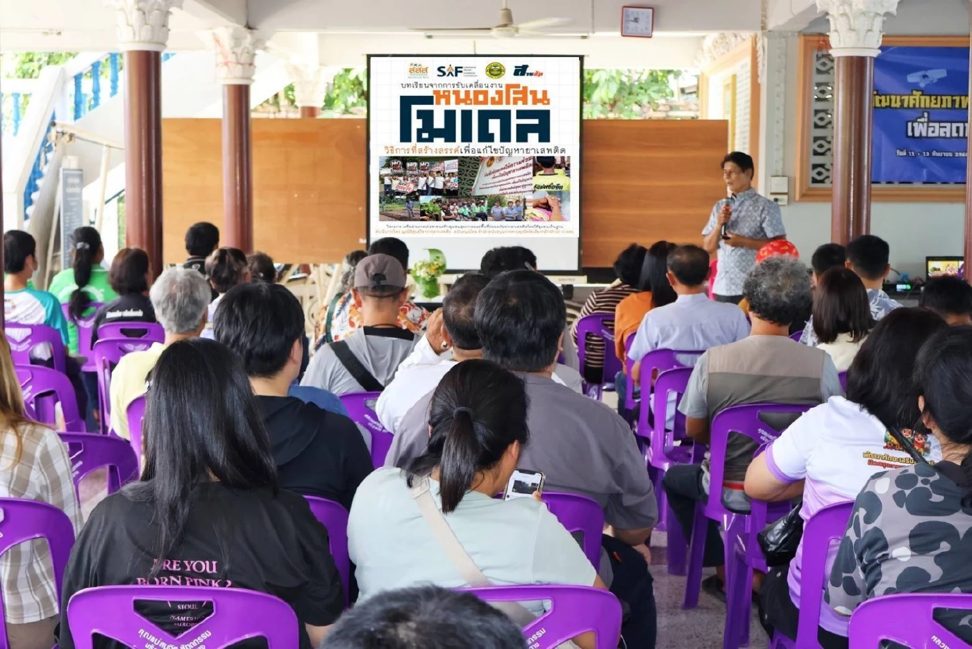 “หนองโสนโมเดล” เพชรบุรี เรียนรู้การทำงานเชิงรุกแก้ปัญหายาเสพติดระดับตำบล