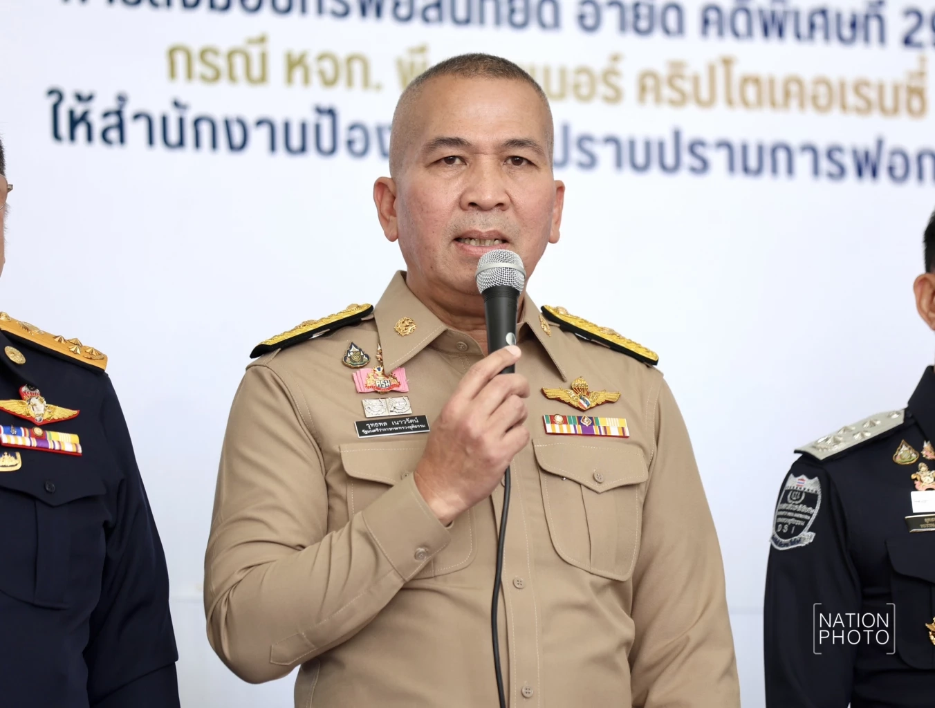 พล.ต.ท.รุทธพล เนาวรัตน์ รัฐมนตรีว่าการกระทรวงยุติธรรม 