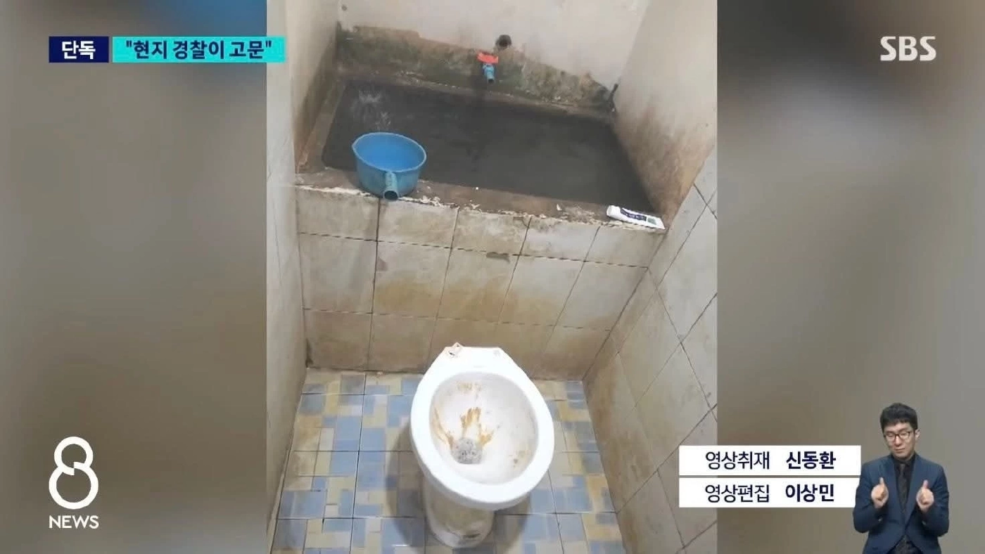 ชาวเกาหลีไม่พอใจ รมต.ไปกัมพูชาปราบสแกมเมอร์ พบแต่ความว่างเปล่า