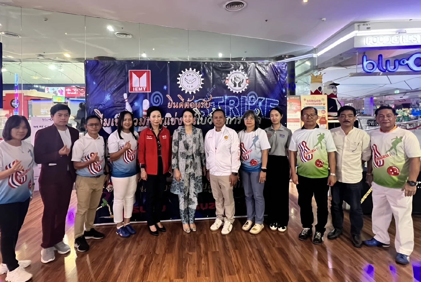 "อีซูซุ พี่ให้น้อง" รวมพลังคนใจดีร่วมแข่งขัน "โบว์ลิ่งการกุศล" ครั้งที่ 13 ณ เมกาบางนา