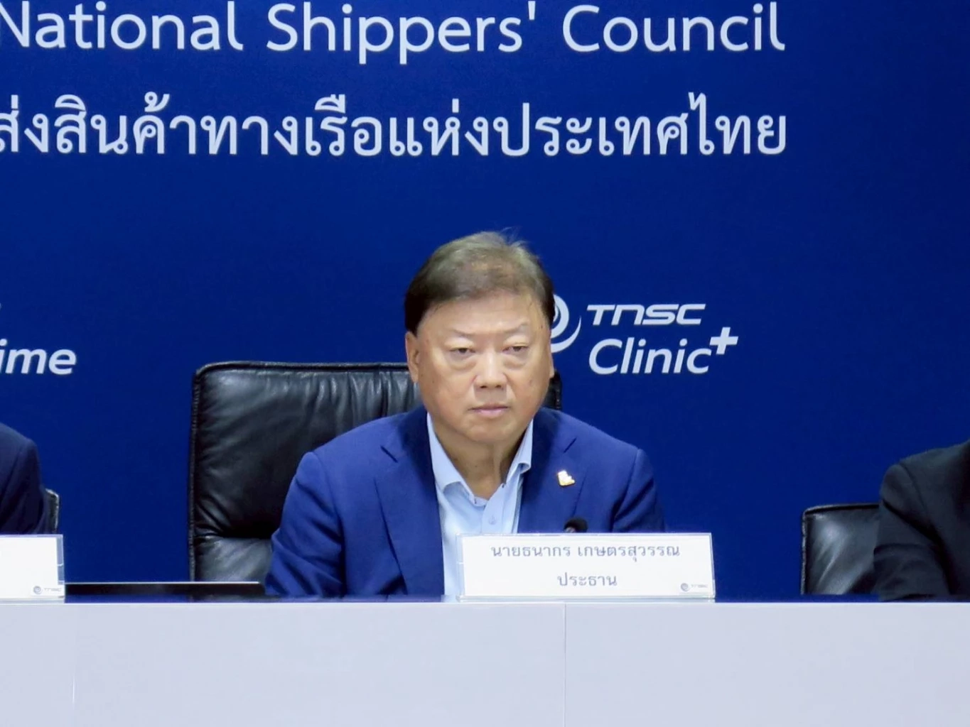 ธนากร เกษตรสุวรรณ ประธาน สภาผู้ส่งสินค้าทางเรือแห่งประเทศไทย 