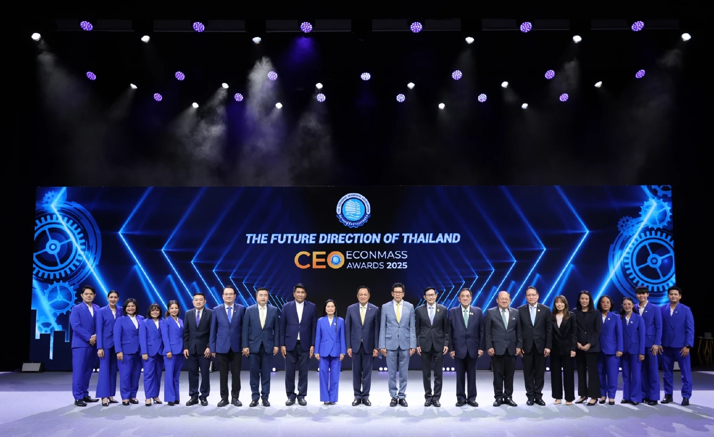 สมาคมผู้สื่อข่าวเศรษฐกิจ ประกาศ 20 รางวัล “สุดยอด CEO ประจำปี 2568”