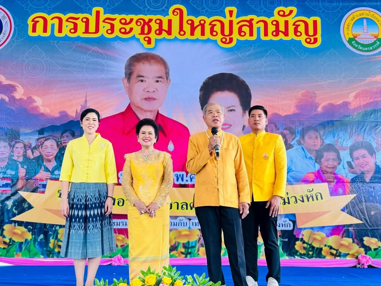 ทต.ท่าน้ำอ้อยฯ เปิดโมเดลประชุมผู้สูงอายุ-เวิร์กช็อปโรคสโตรค