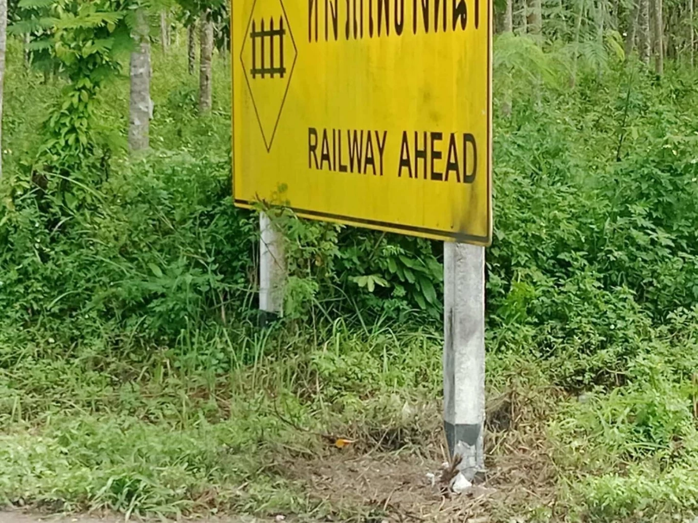 คนร้าย "ลอบวางบึ้ม" ป้ายแจ้งเตือนทางรถไฟ ริมถนนสาย 409 โคกโพธิ์ จ.ปัตตานี