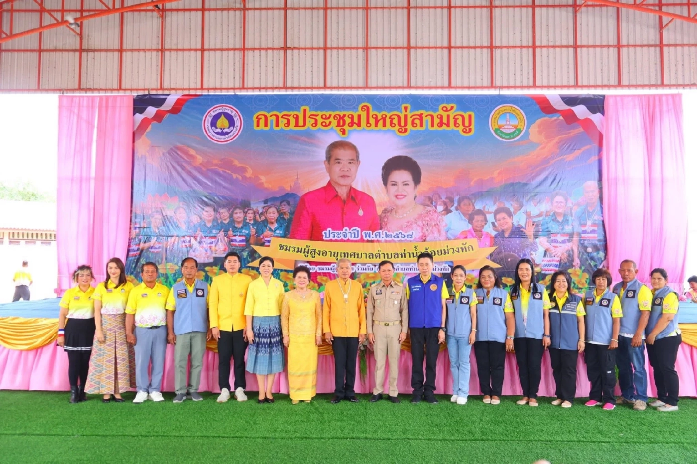 ทต.ท่าน้ำอ้อยฯ เปิดโมเดลประชุมผู้สูงอายุ-เวิร์กช็อปโรคสโตรค