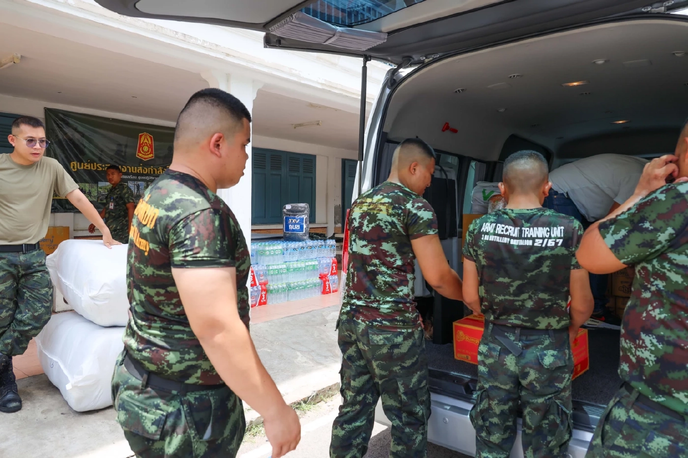 กบข. ปันน้ำใจ! มอบสิ่งของจำเป็นให้กองทัพภาค 2 ส่งใจไปชายแดนไทย-กัมพูชา