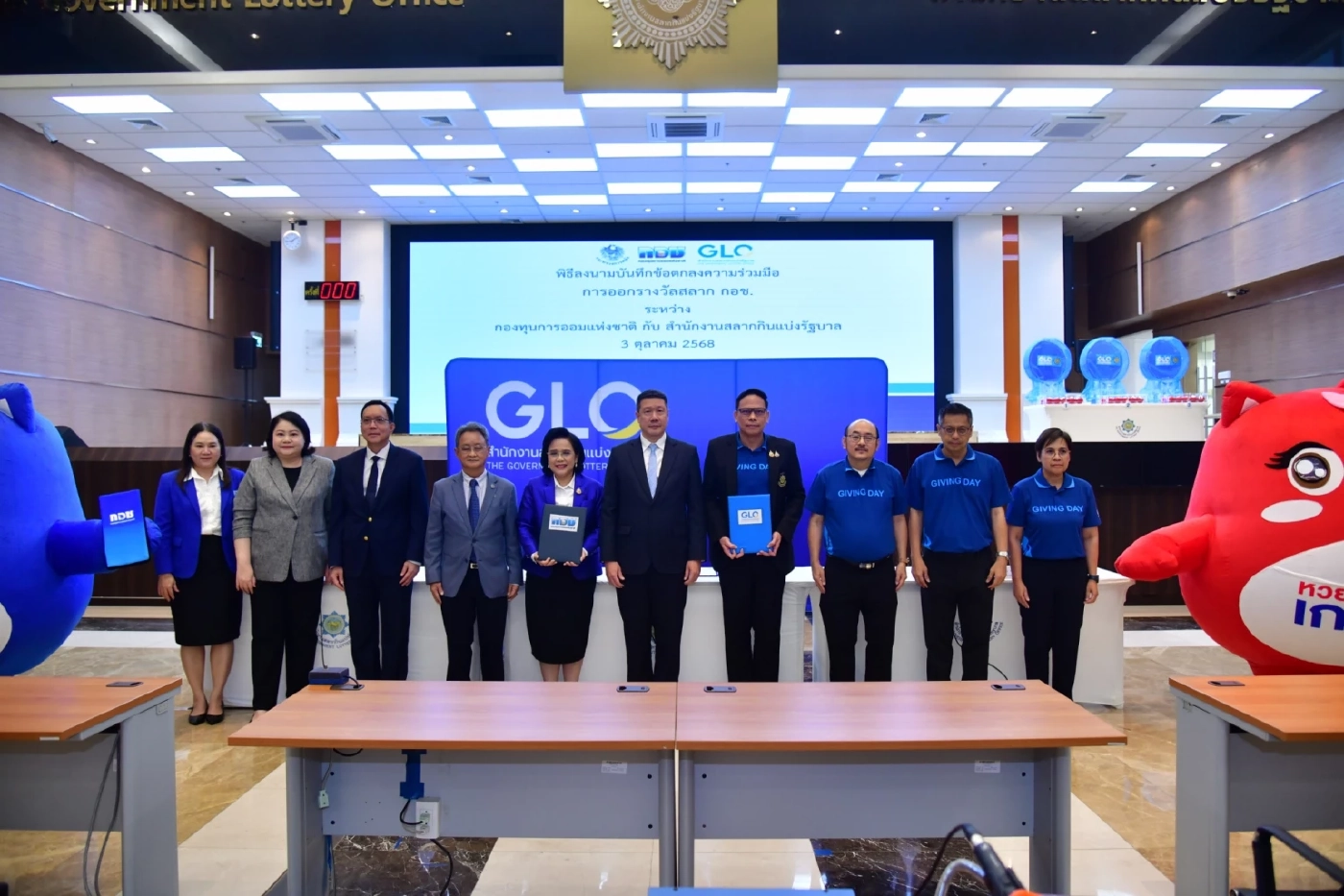 กอช. - สำนักงานสลากฯ ลงนาม MOU ออกรางวัล 'สลาก กอช. - หวยเกษียณ'