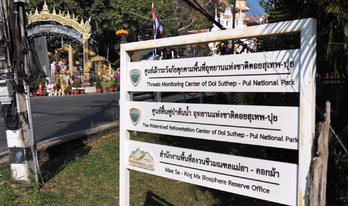 เตรียมเปิดโรงเรียนสอนเดินป่า ต้อนรับฤดูกาลท่องเที่ยว