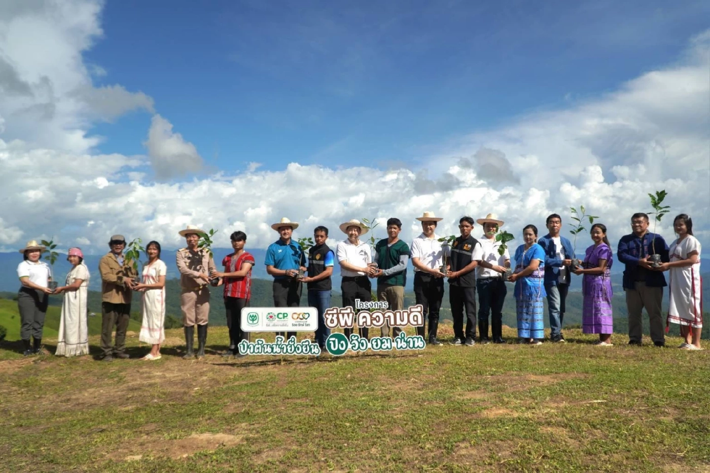 เครือซีพีขยายผล \"แม่แจ่มโมเดลพลัส\" สร้างป่า-รายได้ยั่งยืน