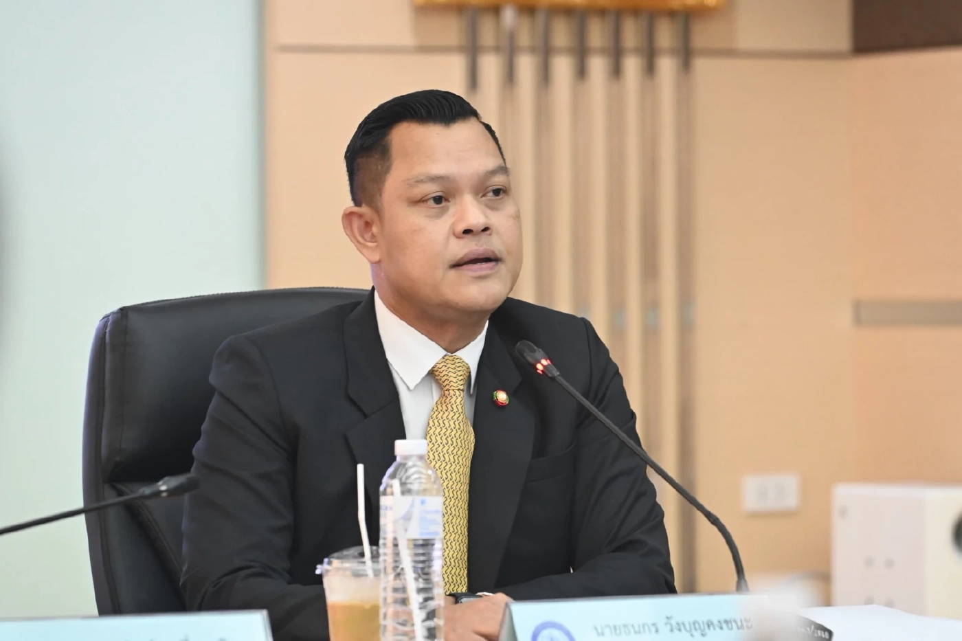 ธนกร วังบุญคงชนะ