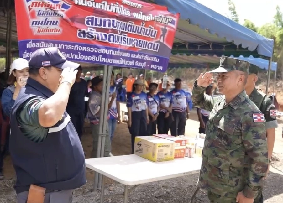 \"ผบ.ทร.\" ลงพื้นที่ \"ชายแดนจันทบุรี-ตราด\" เตรียมการสร้าง \"รั้วชายแดน\"
