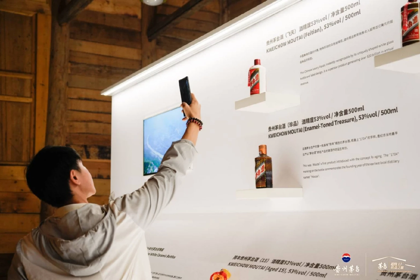 ตำนาน “เหมาไถ” สุราสวรรค์ประทาน: มรดกแห่งจิตวิญญาณของชาวจีน