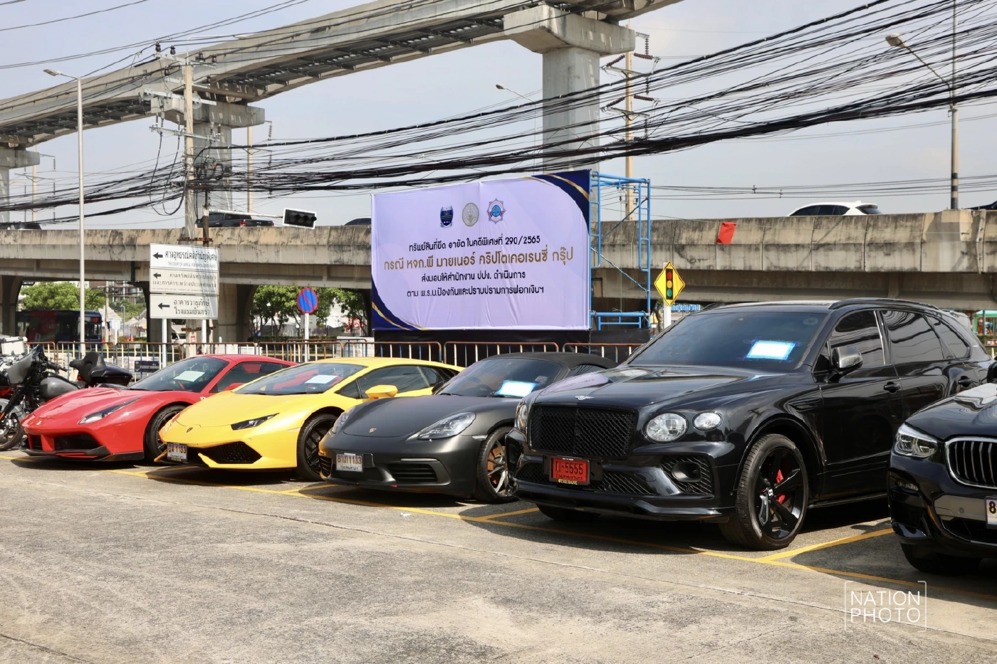 รมว.ยุติธรรม ส่งมอบทรัพย์สินคดี คริปโต 251 ล.ให้ ปปง.คืนเหยื่อ