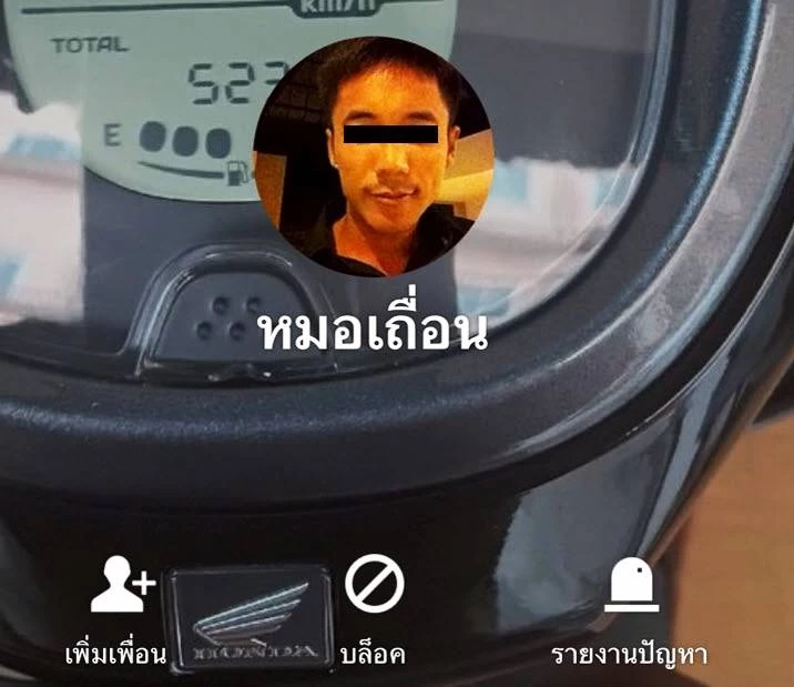 เปิดคลิป! \"หมอกอล์ฟ\" บริการเดลิเวอรี่ ส่งด่วนฉีดยาเสพติดให้ลูกค้าถึงเตียง