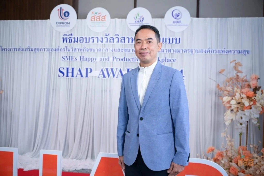 “Happy Workplace” ช่วยเติมสุขคนทำงาน 1.9 หมื่นคน สสส.–กสอ. เดินหน้ายกระดับมาตรฐานองค์กรแห่งความสุขทั่วไทย