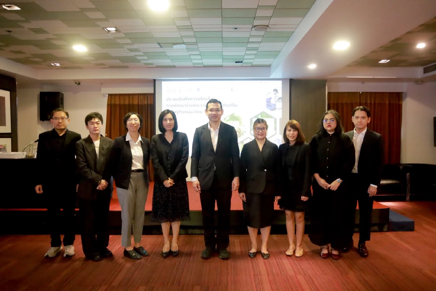 เปิดเวทีระดมความเห็น “กฎหมายส่งเสริมเศรษฐกิจหมุนเวียน”