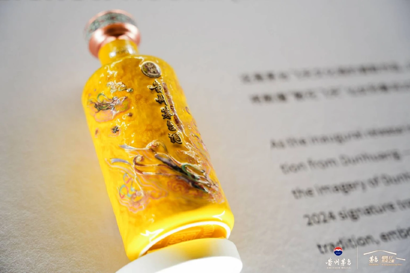 ตำนาน “เหมาไถ” สุราสวรรค์ประทาน: มรดกแห่งจิตวิญญาณของชาวจีน