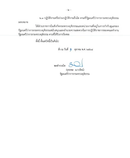 แทรกแซงไหม? \"ชูวิทย์\" ตั้งข้อสังเกต \"ฮั้ว สว.-เขากระโดง\" ชี้ \"ตั้งเอง ชงเอง ตบเอง กินเอง\"