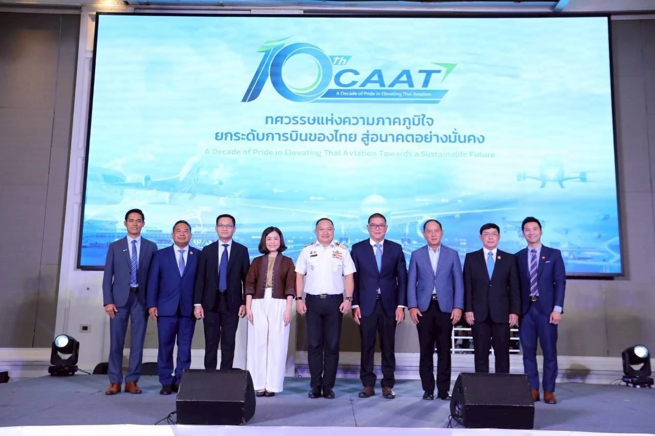 CAAT ครบรอบ 10 ปี ก้าวสู่อนาคตการบินไทยปลอดภัย - ยั่งยืน