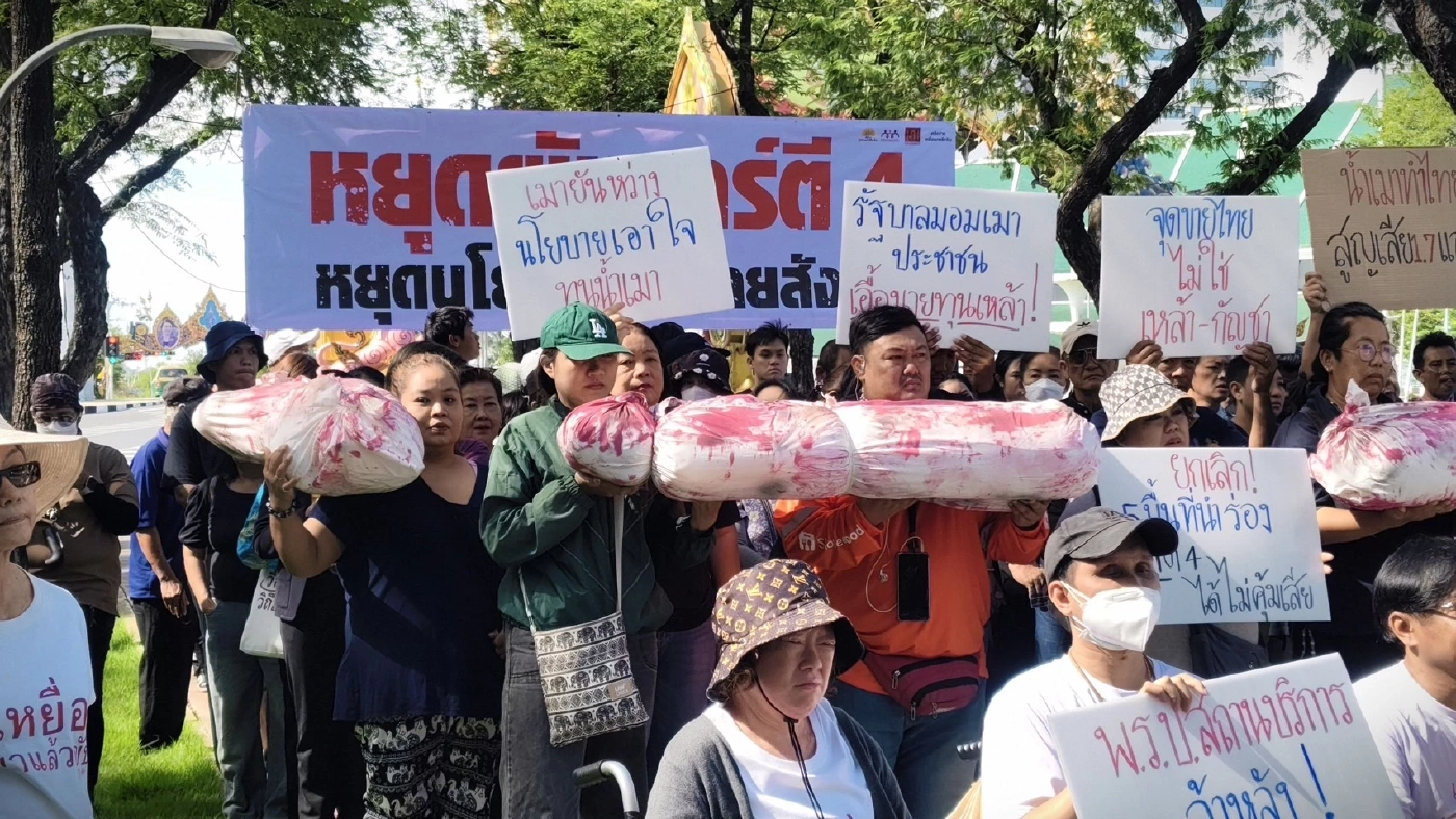 "ภาคประชาชน"ยื่นหนังสือถึง"นายกฯ" หยุดนโยบายเปิดขายน้ำเมายันหว่าง