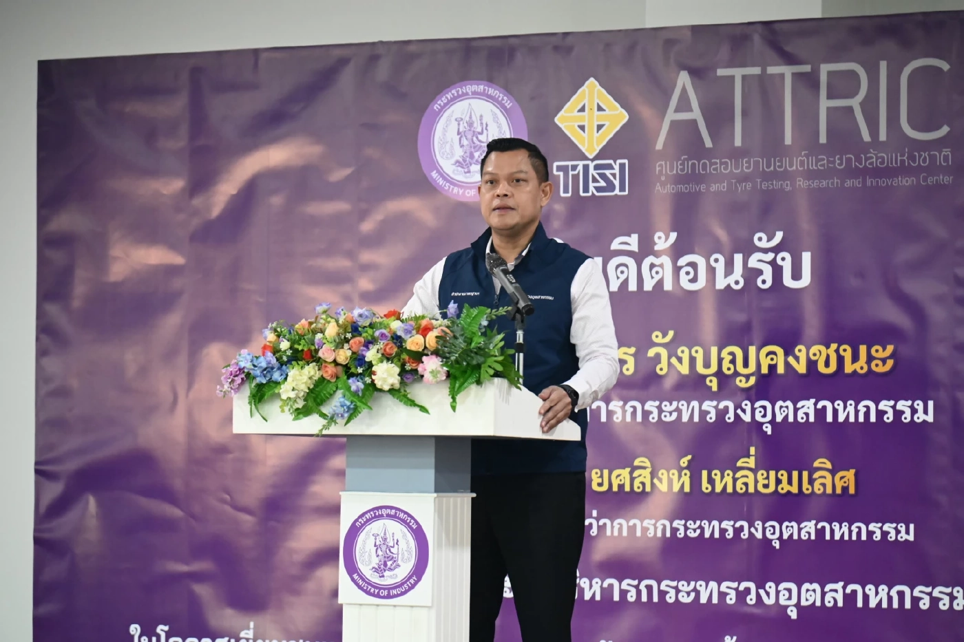 "ธนกร" พร้อมดันไทย "ก้าวสู่ฮับยานยนต์แห่งอนาคต" ตั้งเป้าดึงเม็ดเงินลงทุนกว่า 1,000 ล้านต่อปี