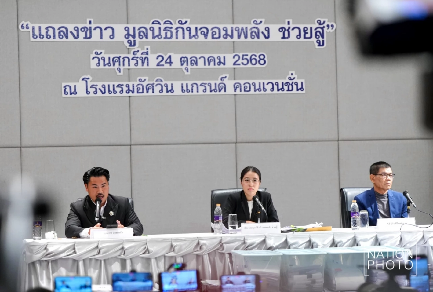 รู้จัก "อีฟ กาญจนา" ประธานหญิงแห่ง "มูลนิธิกันจอมพลังช่วยสู้" บอกเลยประวัติไม่ธรรมดา