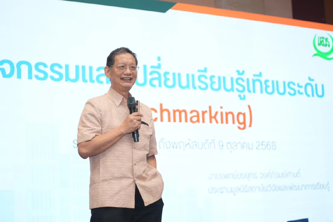 นายแพทย์ยงยุทธ วงศ์ภิรมย์ศานติ์ ที่ปรึกษากรมสุขภาพจิต