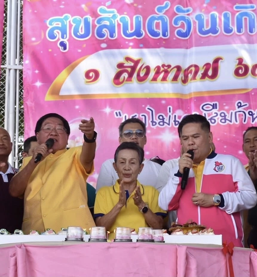 วราวุธ นำทีมอวยพรวันเกิด ประภัตร