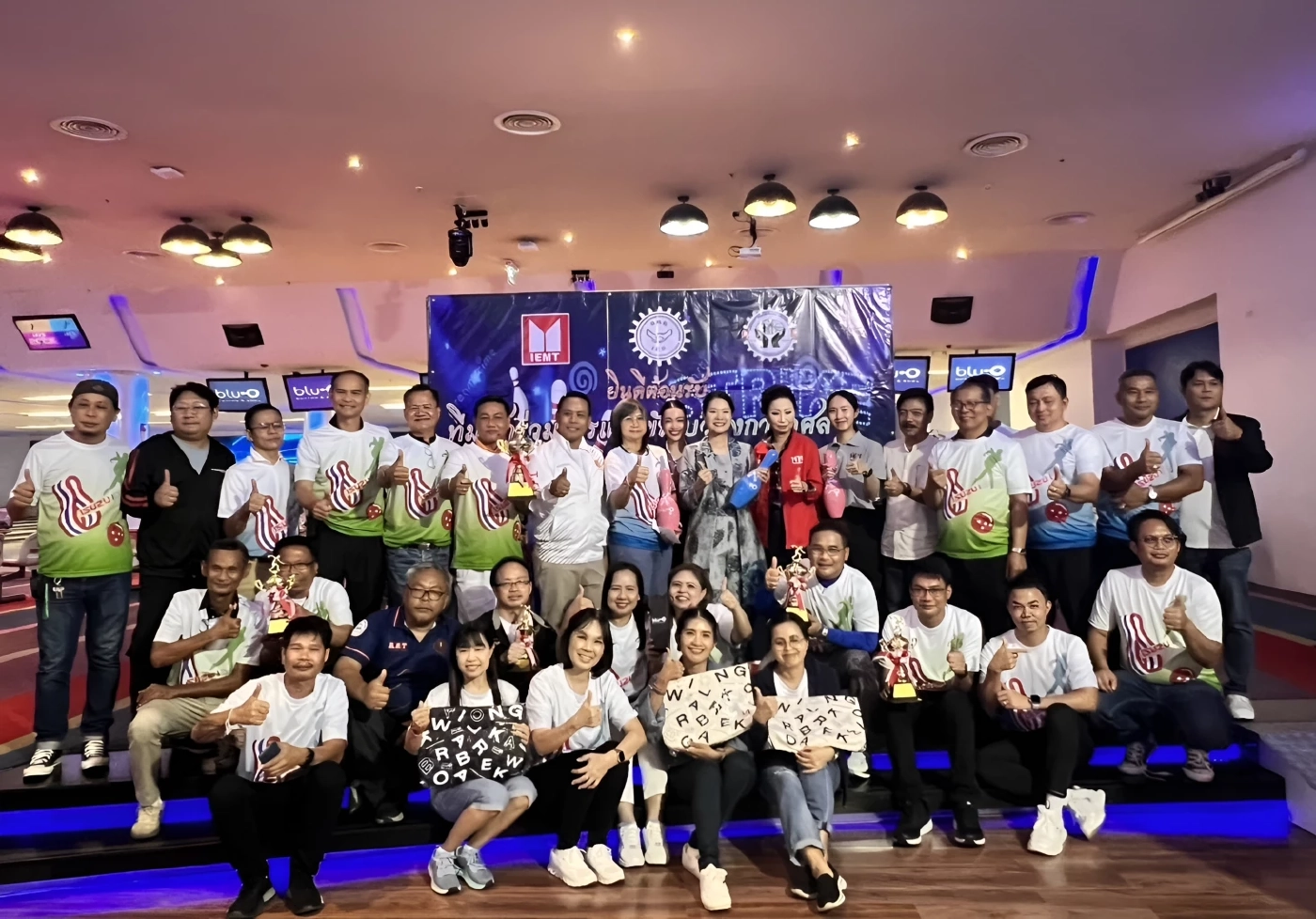 "อีซูซุ พี่ให้น้อง" รวมพลังคนใจดีร่วมแข่งขัน "โบว์ลิ่งการกุศล" ครั้งที่ 13 ณ เมกาบางนา