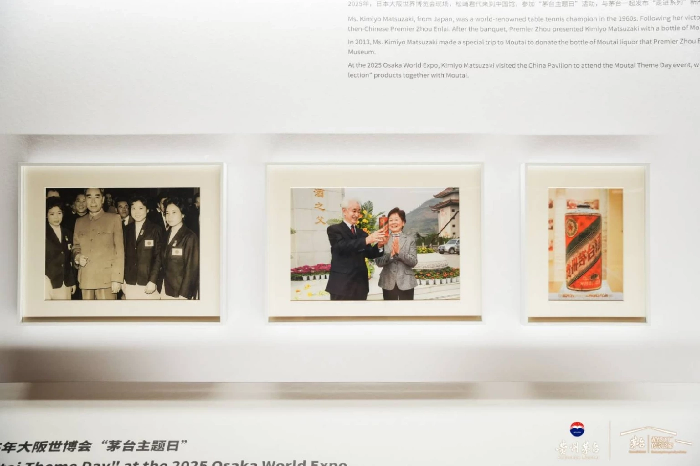 ตำนาน “เหมาไถ” สุราสวรรค์ประทาน: มรดกแห่งจิตวิญญาณของชาวจีน