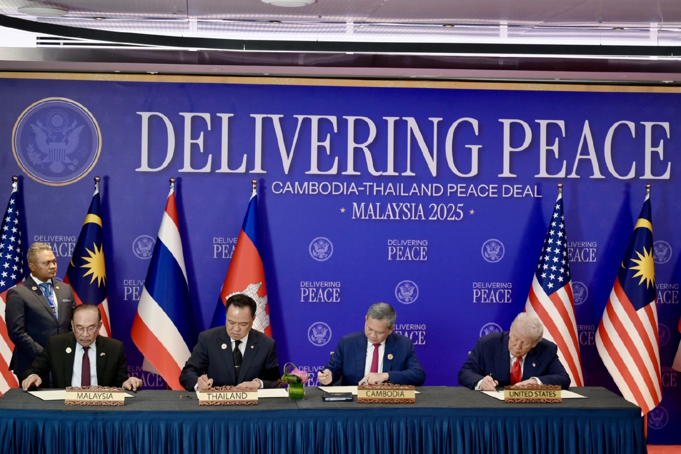 อาเซียน