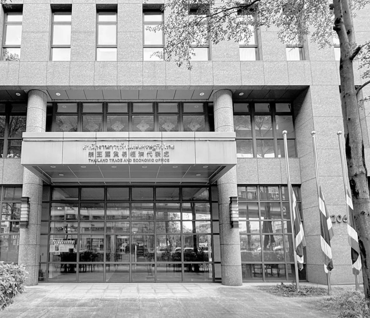 สถานทูตไทยทั่วโลก เปิดลงนามแสดงความอาลัย "พระพันปีหลวง" สวรรคต