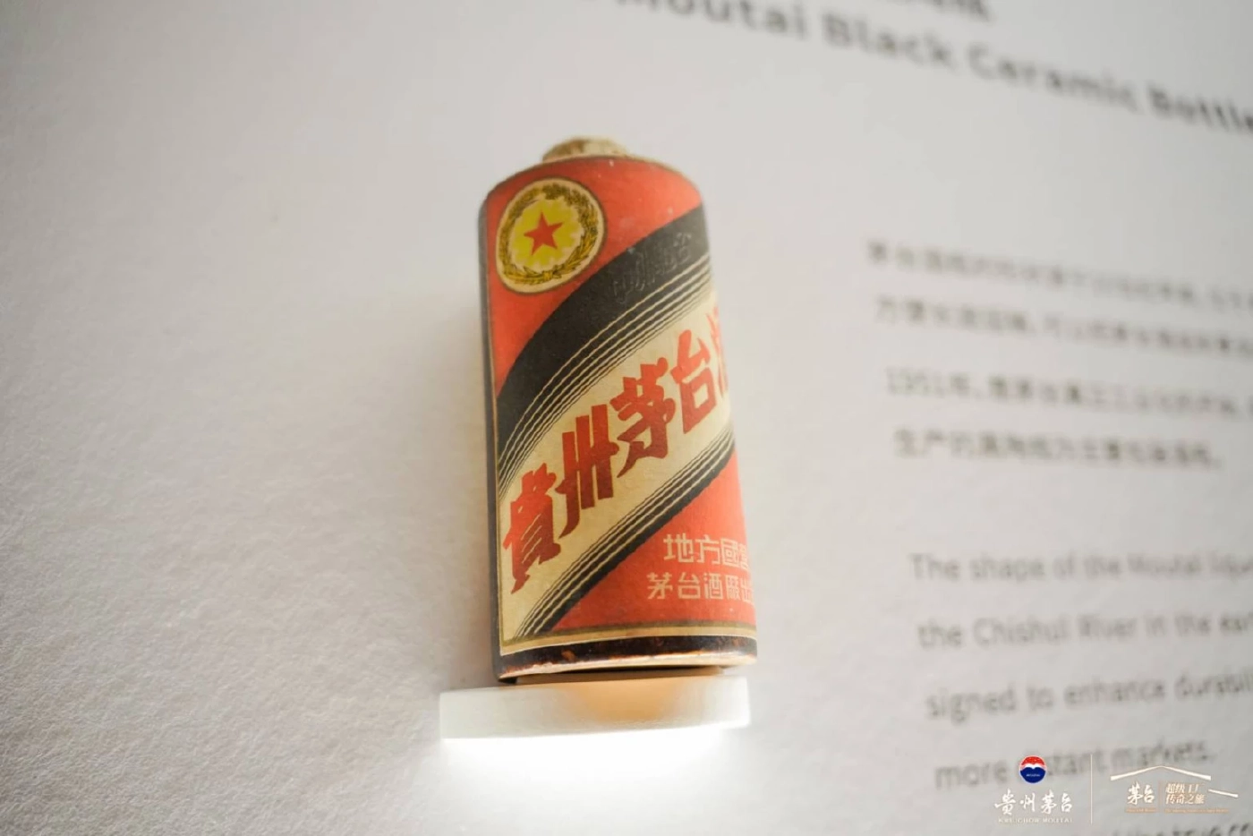 ตำนาน “เหมาไถ” สุราสวรรค์ประทาน: มรดกแห่งจิตวิญญาณของชาวจีน