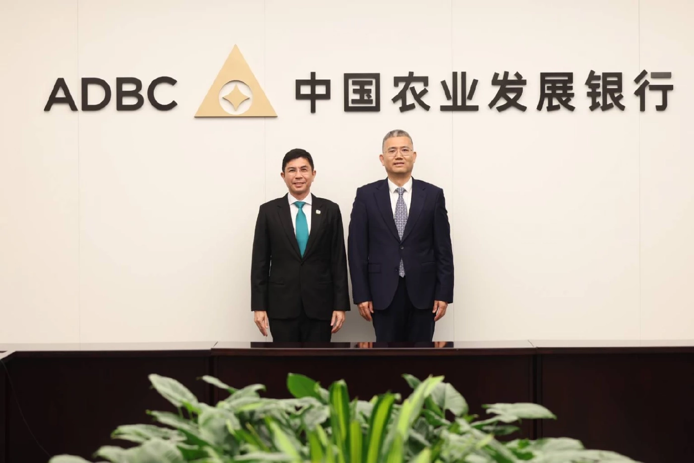 ธ.ก.ส. ประชุมร่วม ADBC มุ่งใช้เทคโนโลยียกระดับภาคเกษตรไทย