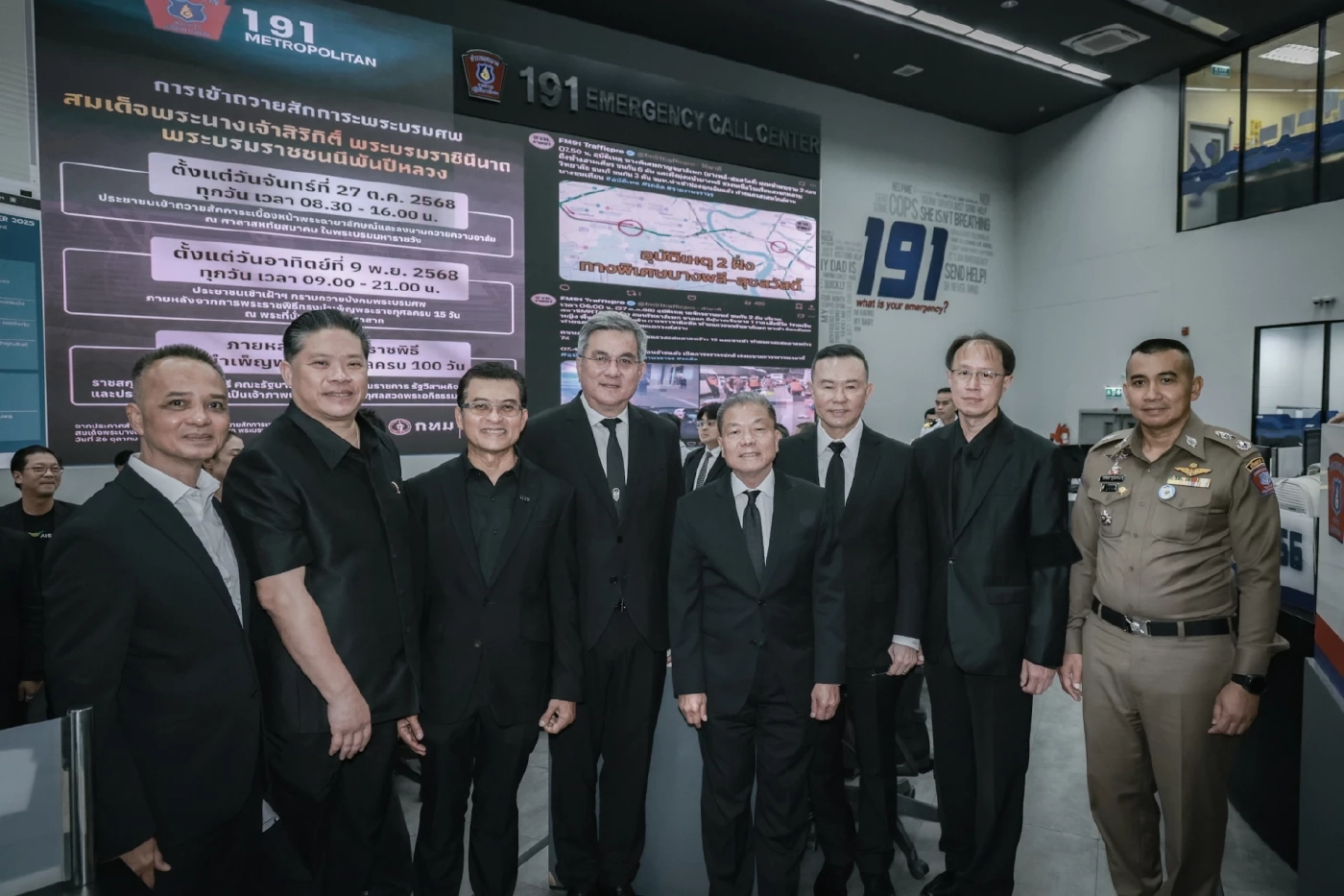 ทรู คอร์ปฯ ทดสอบ AML เพิ่มความแม่นยำช่วยเหลือฉุกเฉิน ลดเวลาเข้าถึงผู้ป่วย