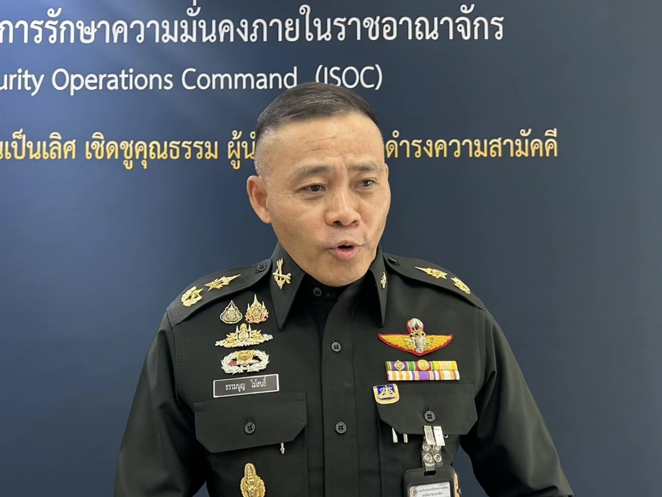 "โฆษก กอ.รมน." ยอมรับ เตรียมงัด "พรก.ฉุกเฉิน" ใช้ในบาง "อำเภอ ชายแดนใต้" ยังไม่ชัดพื้นที่ "สุไหง-โกลก" หรือไม่