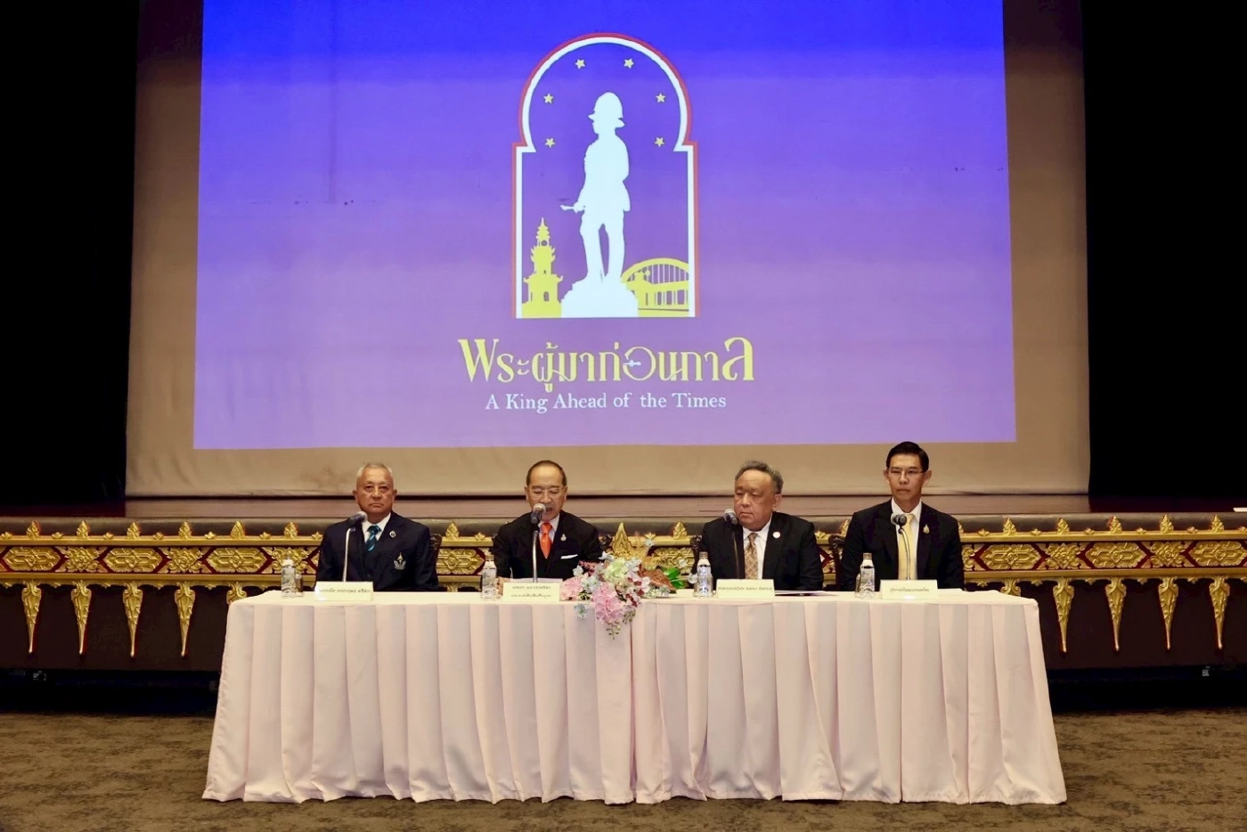 ออมสิน สนับสนุนการจัดงานเฉลิมพระเกียรติ 100 ปี วันสวรรคต ร.6