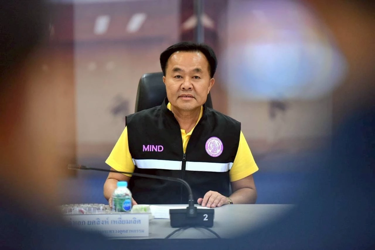 รมช.อุตฯ ลงพื้นที่นิคมอุตฯ เกตเวย์ซิตี้ ฟังความเห็นท้องถิ่น