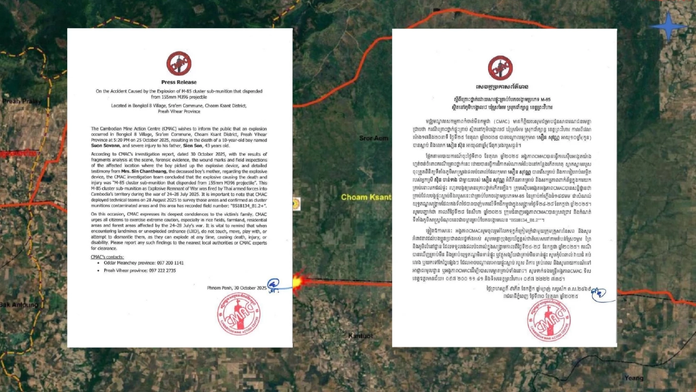 ทบ.กางเทคนิค M85 โต้ "กัมพูชา" อ้าง 10 ขวบถูก "คลัสเตอร์บอมบ์" สังหาร