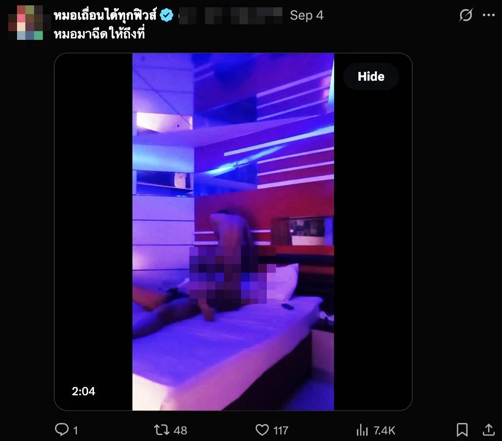 เปิดคลิป! \"หมอกอล์ฟ\" บริการเดลิเวอรี่ ส่งด่วนฉีดยาเสพติดให้ลูกค้าถึงเตียง