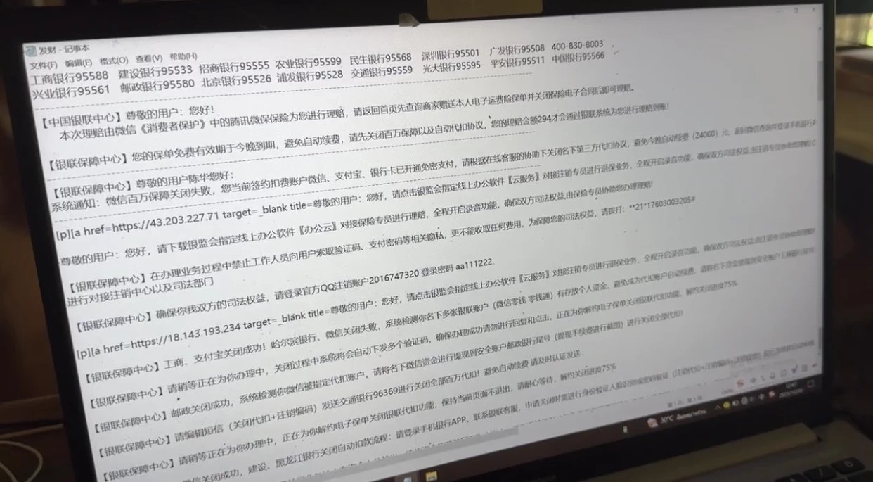 บุกทลาย "รังคอลเซ็นเตอร์ 20 ชาวจีน" เช่าพลูวิลล่าหรูราคา 90 ล้าน ติดแม่น้ำปิง