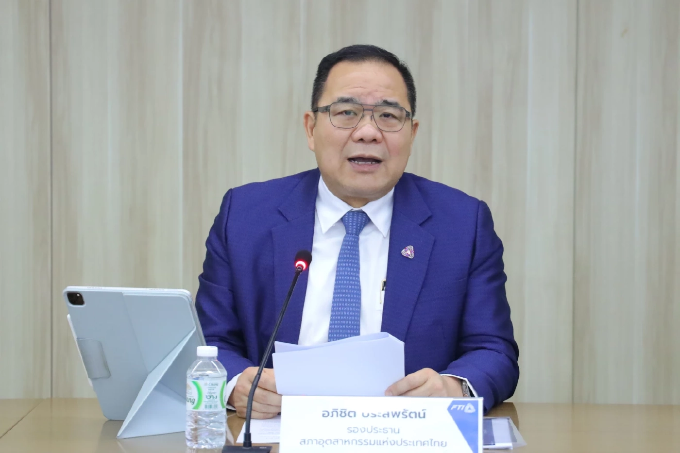 อภิชิต ประสพรัตน์ รองประธาน ส.อ.ท.