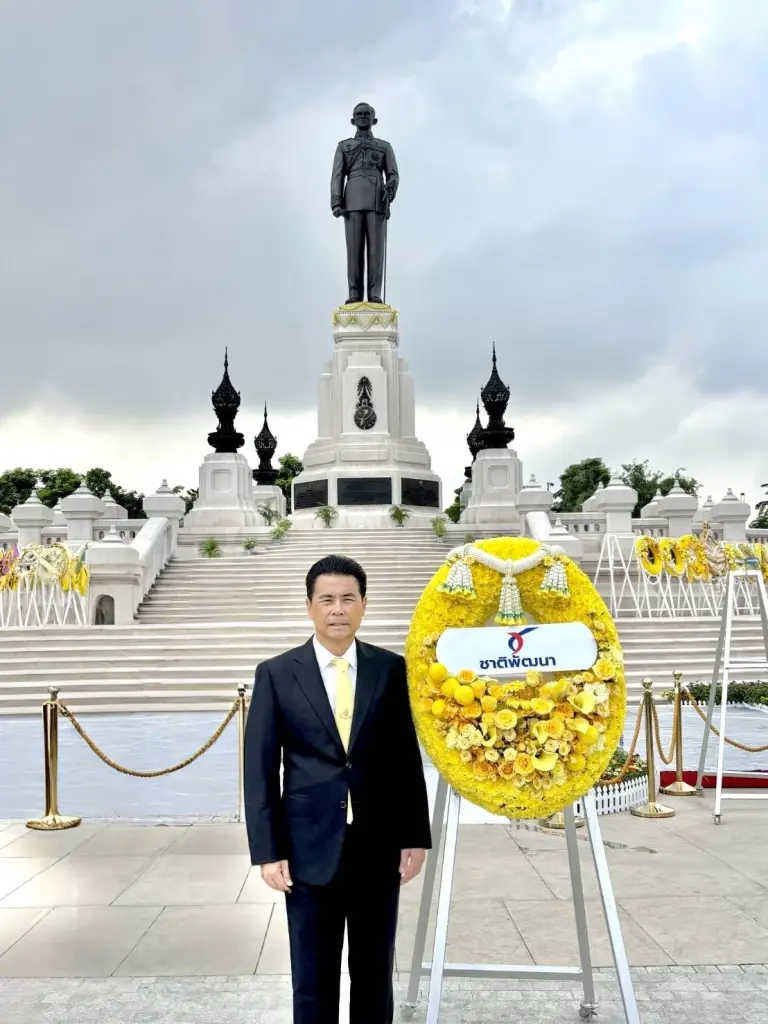 “สุวัจน์” นำผู้บริหารพรรคชาติพัฒนา ถวายพวงมาลาวันนวมินทรมหาราช