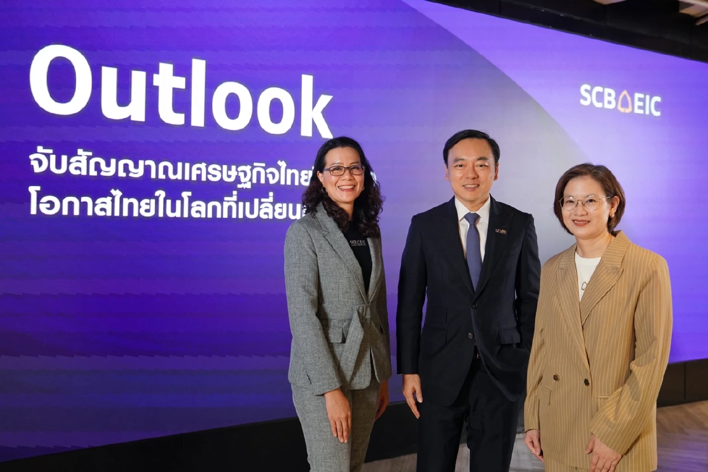 SCB EIC มองเศรษฐกิจไทยโตต่ำปีนี้ 1.8% ปีหน้าเหลือแค่ 1.5%