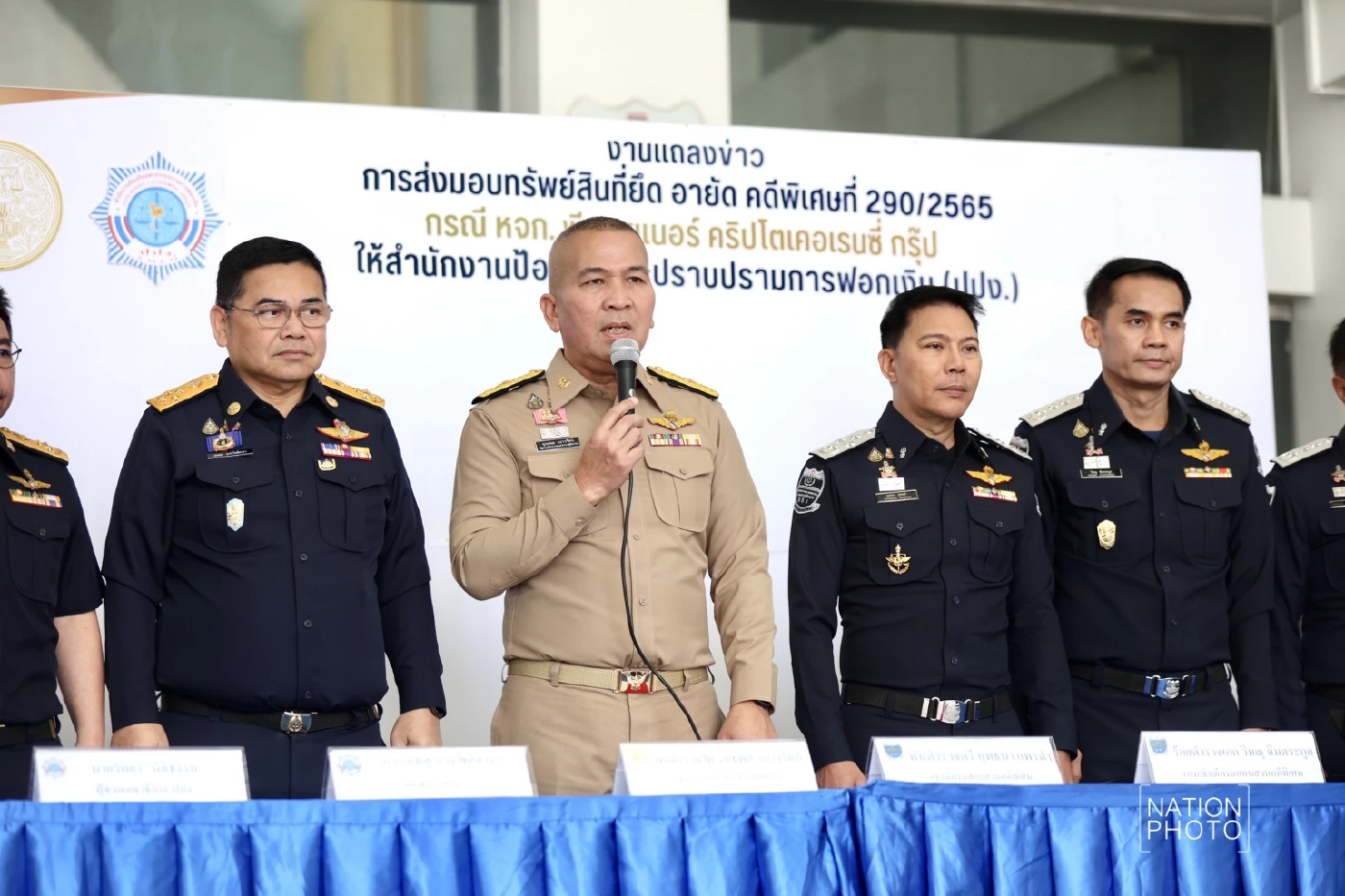 รมว.ยุติธรรม ส่งมอบทรัพย์สินคดี คริปโต 251 ล.ให้ ปปง.คืนเหยื่อ