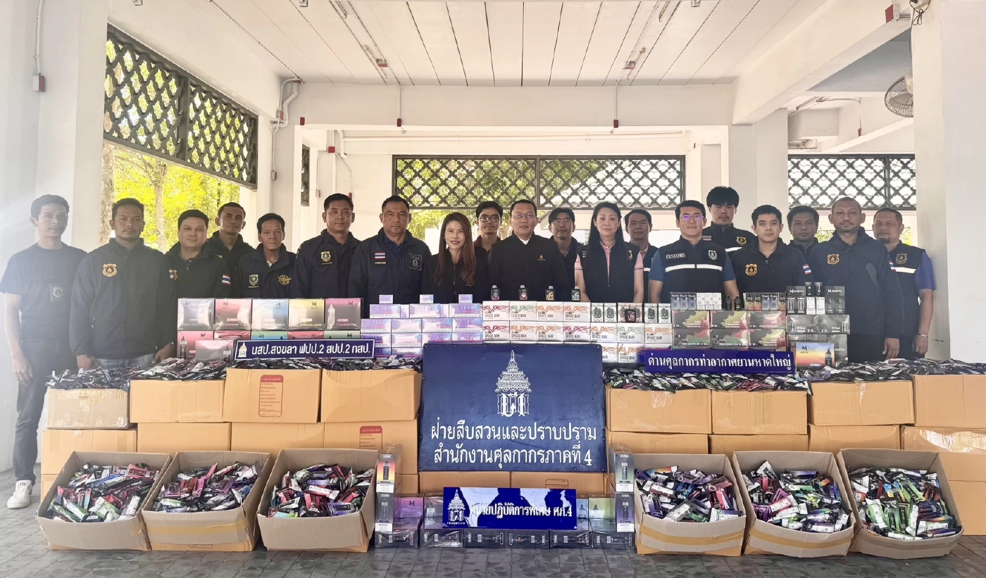 กรมศุลฯภ.4 ตรวจยึดบุหรี่ไฟฟ้ามูลค่า 3.4 ล้านบาท คาขนส่งหาดใหญ่